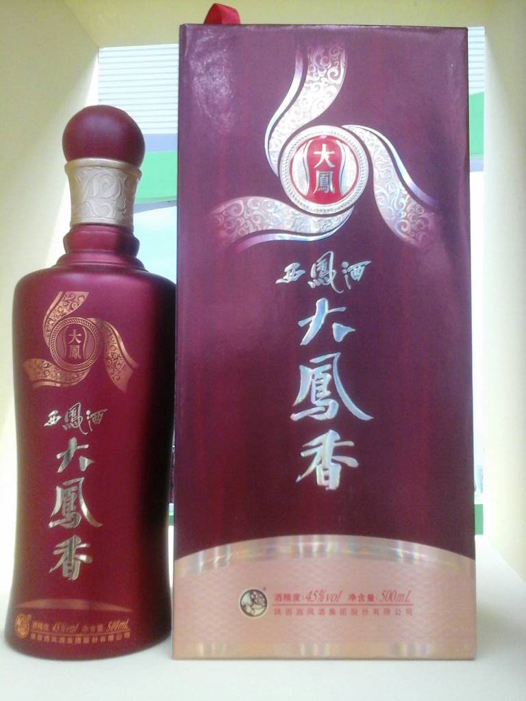 西鳳酒股份有限公司西鳳酒推介