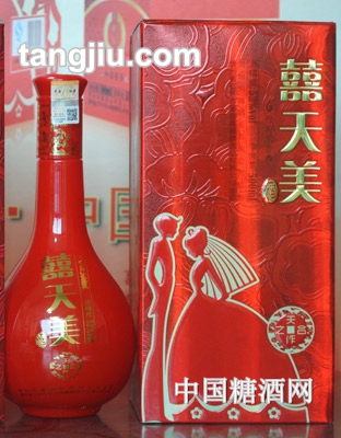 囍天美天作之合酒