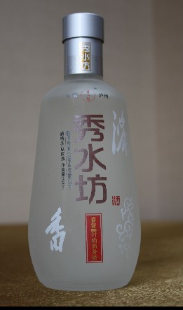 秀水坊.精致光瓶酒