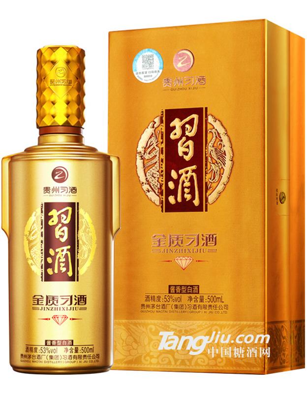 53°金質(zhì)習(xí)酒·鉆石版 500ml