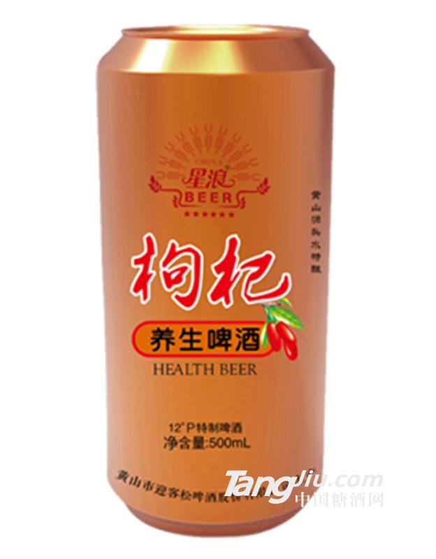 星浪-枸杞養(yǎng)生啤酒-500ml