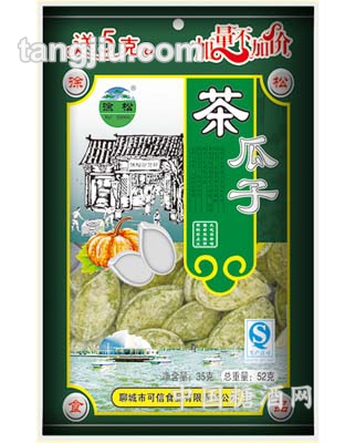 徐松茶瓜子（休閑裝）