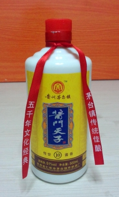 賴茅666貢酒（濃香）  白酒團(tuán)購(gòu)  白酒批發(fā)零售