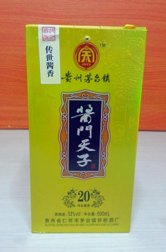 賴茅集團(tuán)醬香型和濃香型白酒  白酒批發(fā)零售    婚慶用