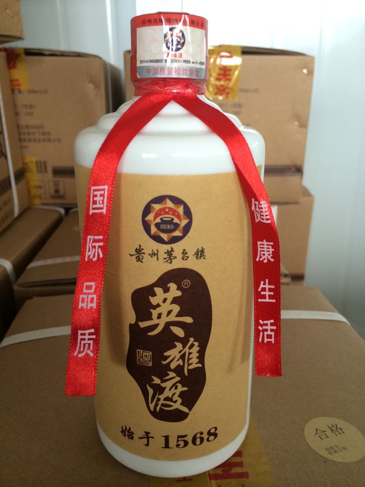 貴州省茅臺鎮英雄渡酒  1568