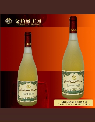 金伯爵莊園干白葡萄酒(霞多麗)