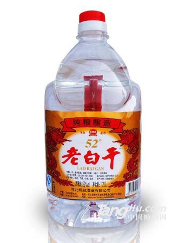 52°燕趙風老白干酒-1.75L