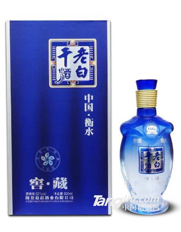 52°燕趙風老白干酒窖藏-500ml