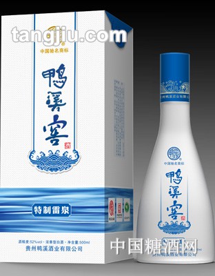 特制雷泉-鴨溪窖酒