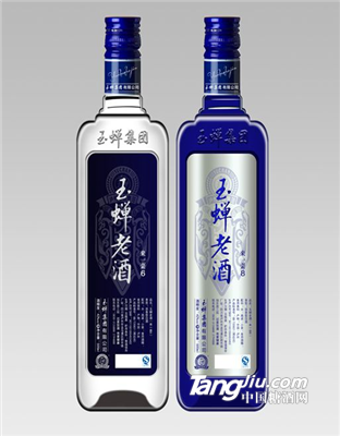 玉蟬老酒來一壺