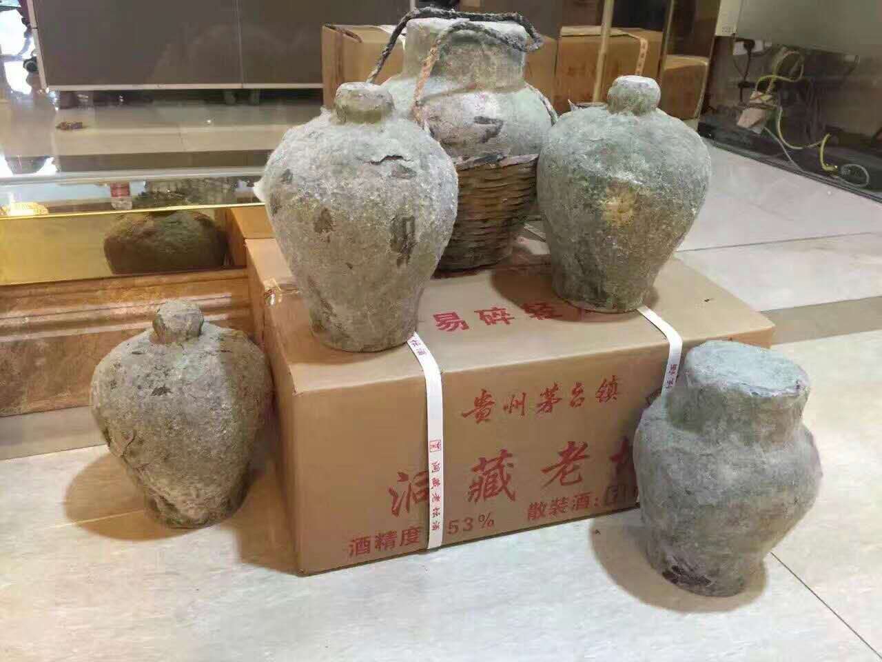 貴州茅臺洞藏老壇酒