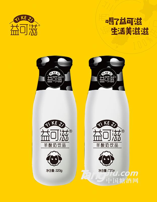 發酵羊酸奶320ml