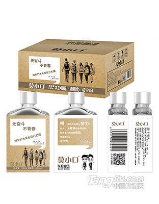 莫小口小酒青春版42°100ml（黃）