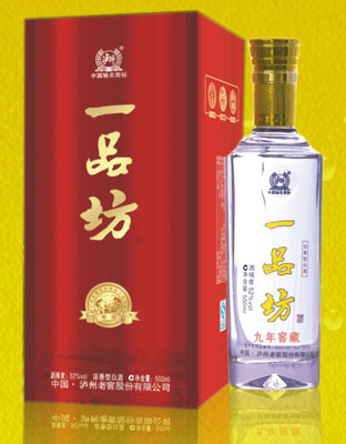 一品坊酒九年窖藏500ml