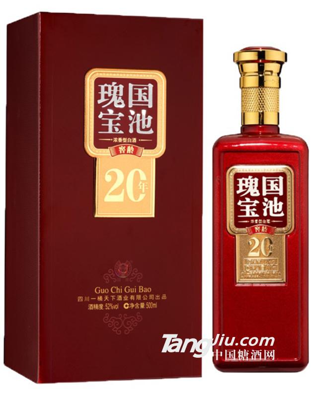 國池瑰寶20年500ml