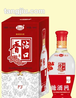 沾口香F3濃香型白酒