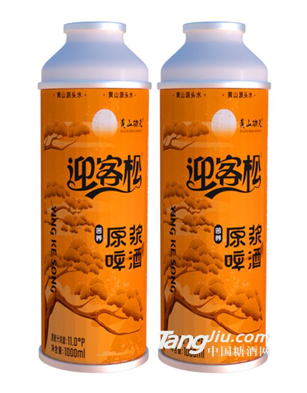 迎客松·苦蕎原漿啤酒11度1000ml