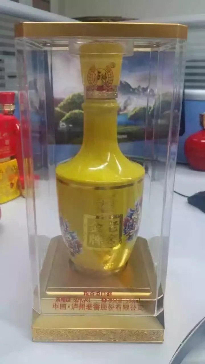 瀘州老窖品牌酒