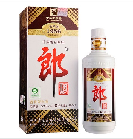 53&#176;老郎酒1956 500ml歸來，郎酒!