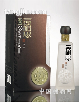 一飲相思—一色一品