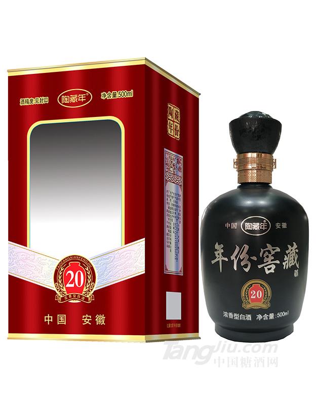 年份窖藏20年500ml