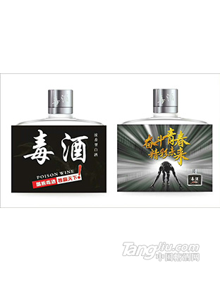 皖品毒酒125ml