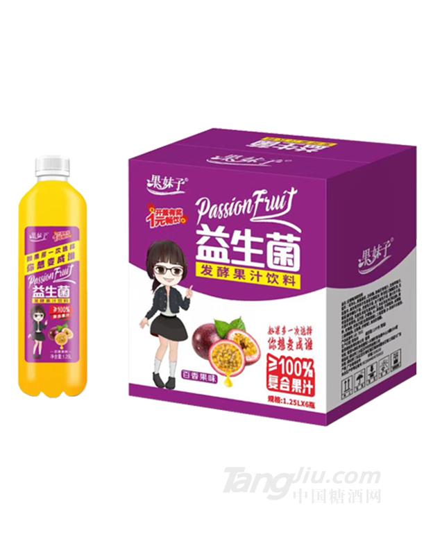 果妹子益生菌發酵果汁飲料百香果味488ml