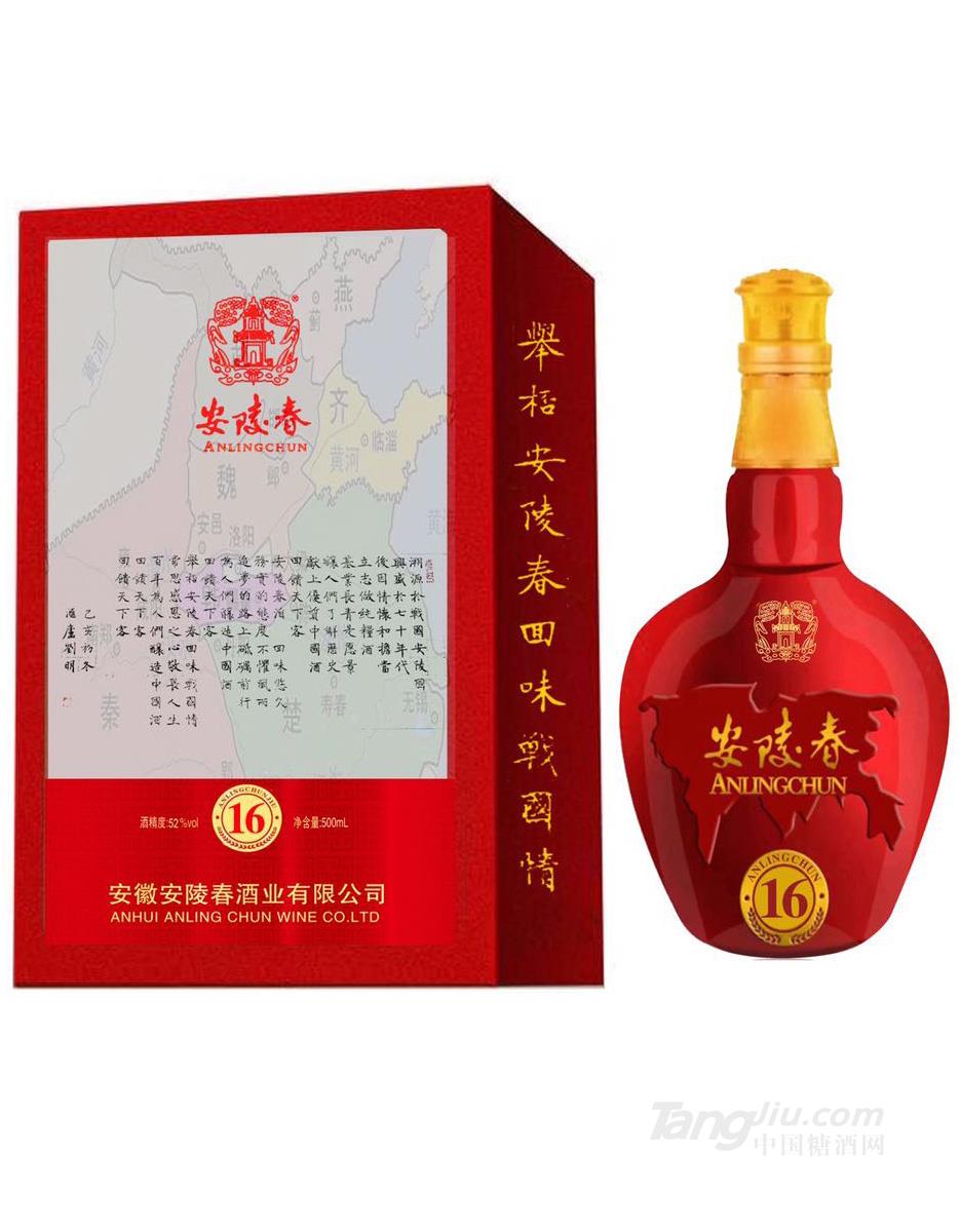 52°安陵春白酒（16）500ml