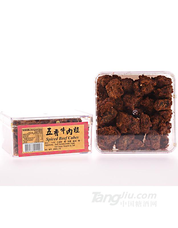 五香牛肉粒 250g