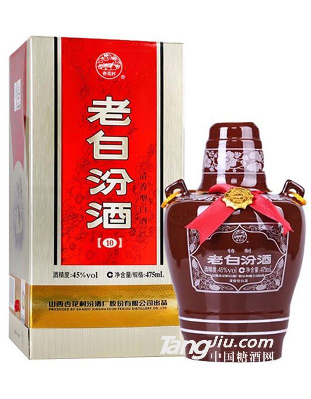 山西汾酒 十年陳釀-475ml