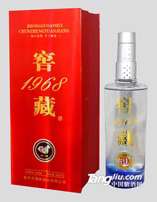 窖藏1968酒50