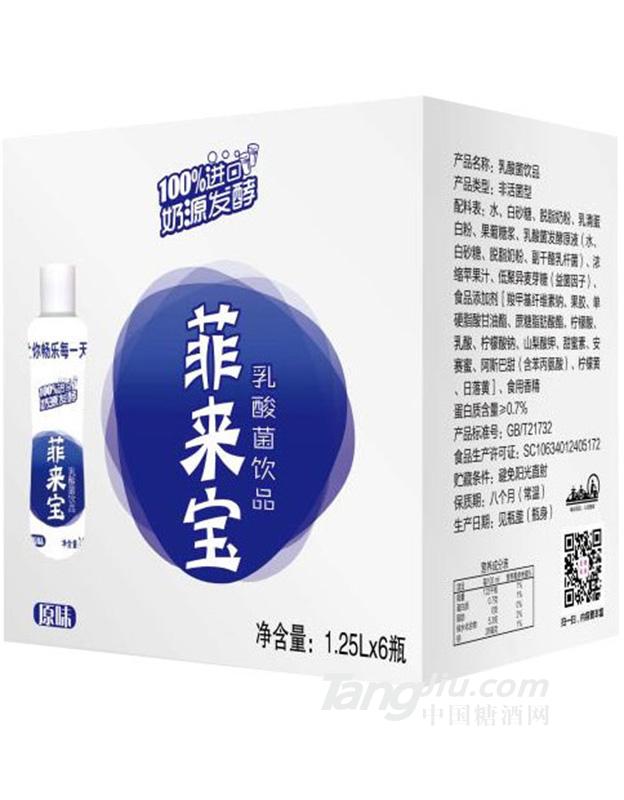 菲來寶-乳酸菌飲品1.25lx6