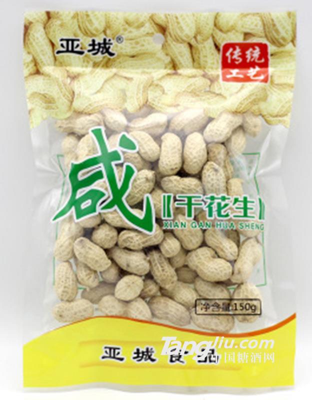 福建土特產 龍巖特產咸干花生-150g