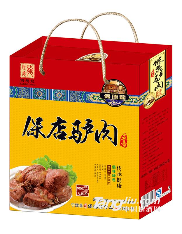 保德龍保店驢肉五香味200克×4袋純肉黃禮盒