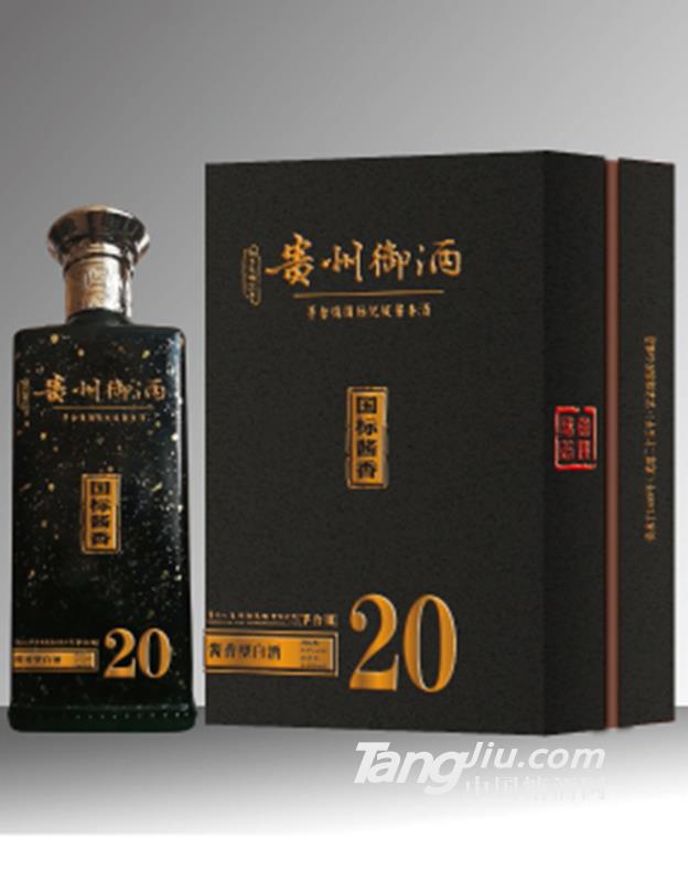 53°貴州御酒窖藏20  500ml