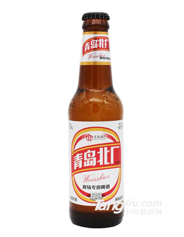 青島北廠純生風味啤酒275ml