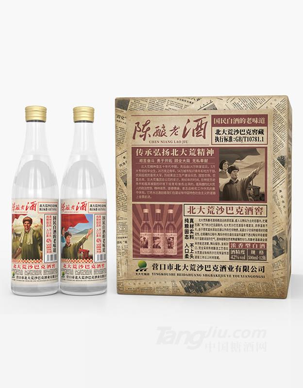 北大荒陳釀老酒42度500ml