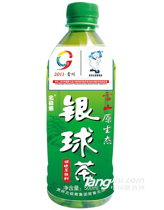 北極熊雷山銀球茶500ml