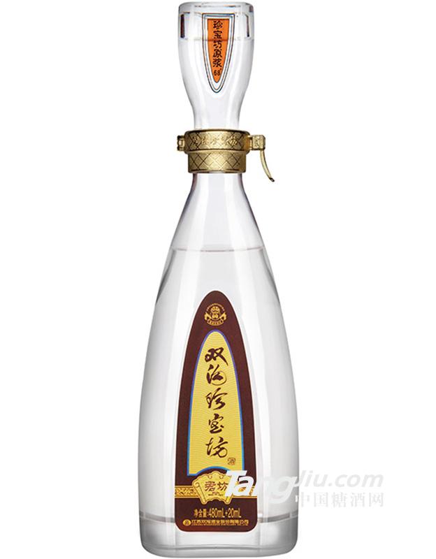 41.8度雙溝珍寶坊君坊480ml+20ml