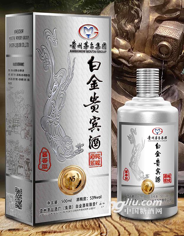 白金貴賓酒N5（鉑金版）