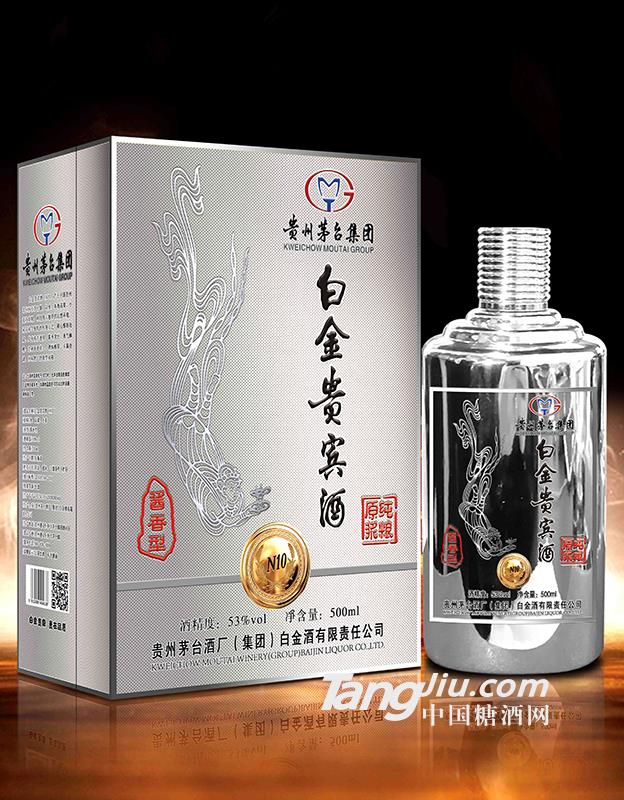 白金貴賓酒N10（鉑金版）