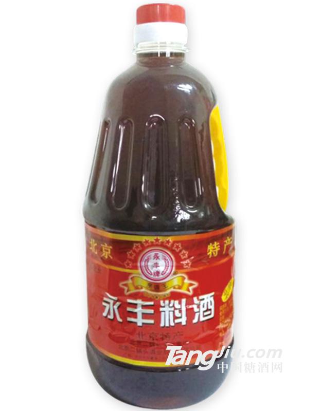 10° 永豐料酒桶  2L