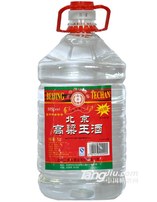 50度 高粱王酒  5000ML