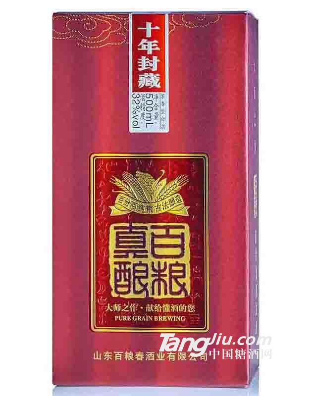 百糧春十年封藏真釀500ml