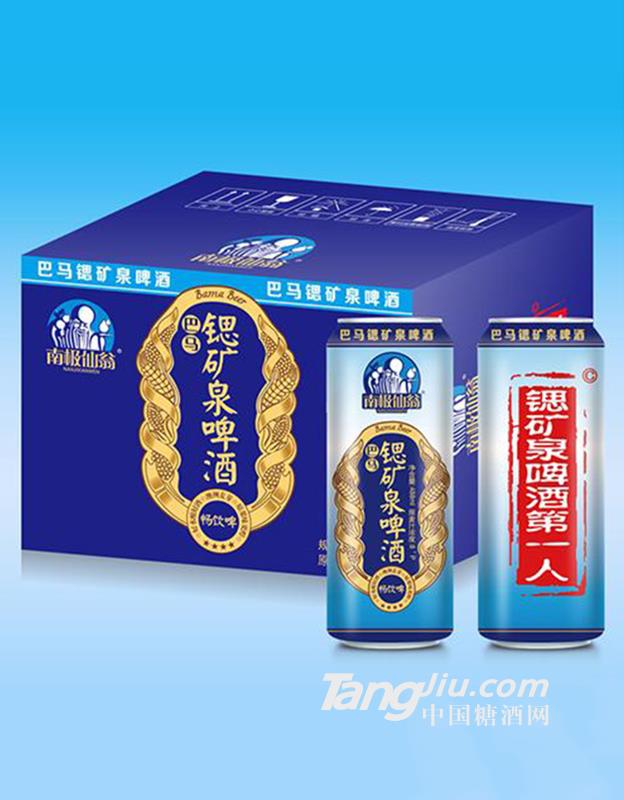 南極仙翁鍶礦泉啤酒暢飲啤酒488ml