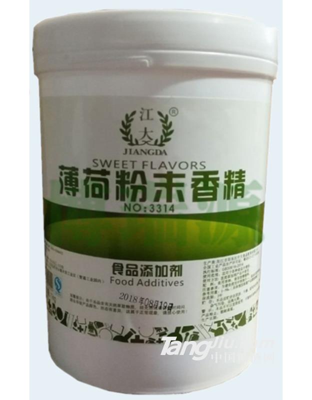 博瑞源-江大薄荷粉末香精