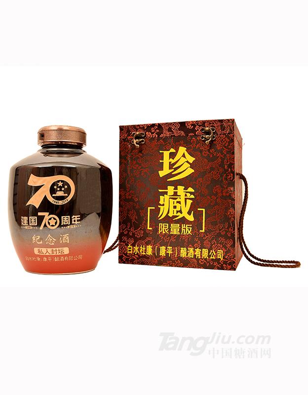 白水杜康私藏酒52%vol1000ml