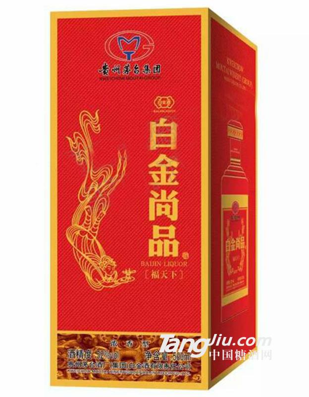 白金尚品福天下盒500ml