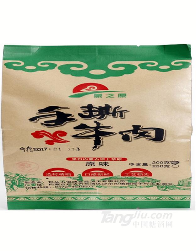 手撕牛肉原味200g