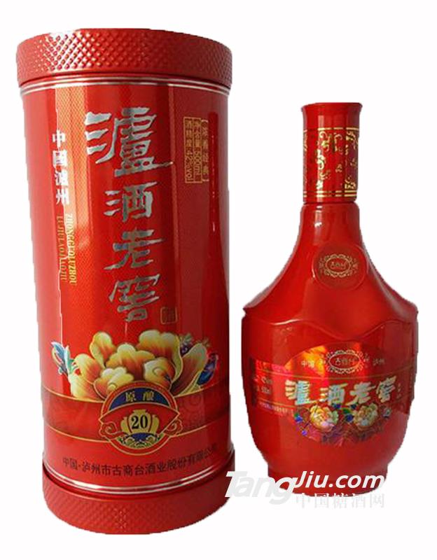 瀘酒老窖酒原釀20-42度500ml